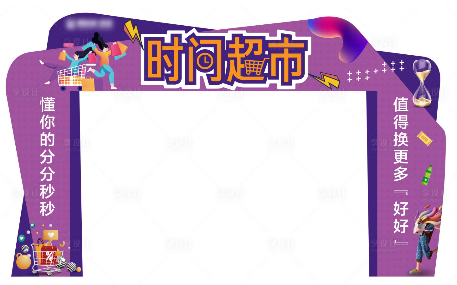 源文件下载【超市活动龙门架设计】编号：61520007516744173