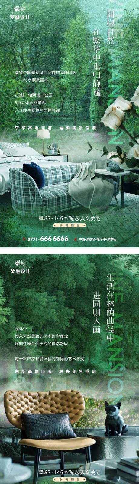 源文件下载【地产价值点系列单图】编号：19040007897146711