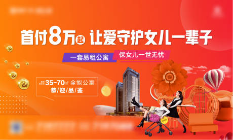 源文件下载【商业热销橙色桁架】编号：14250007497225677