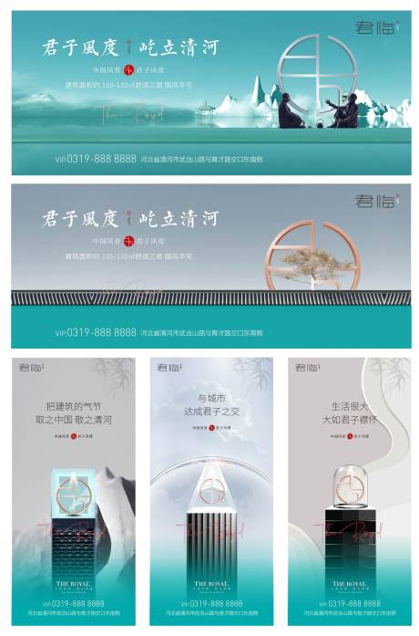 源文件下载【地产品质高端系列海报】编号：70470007842992721