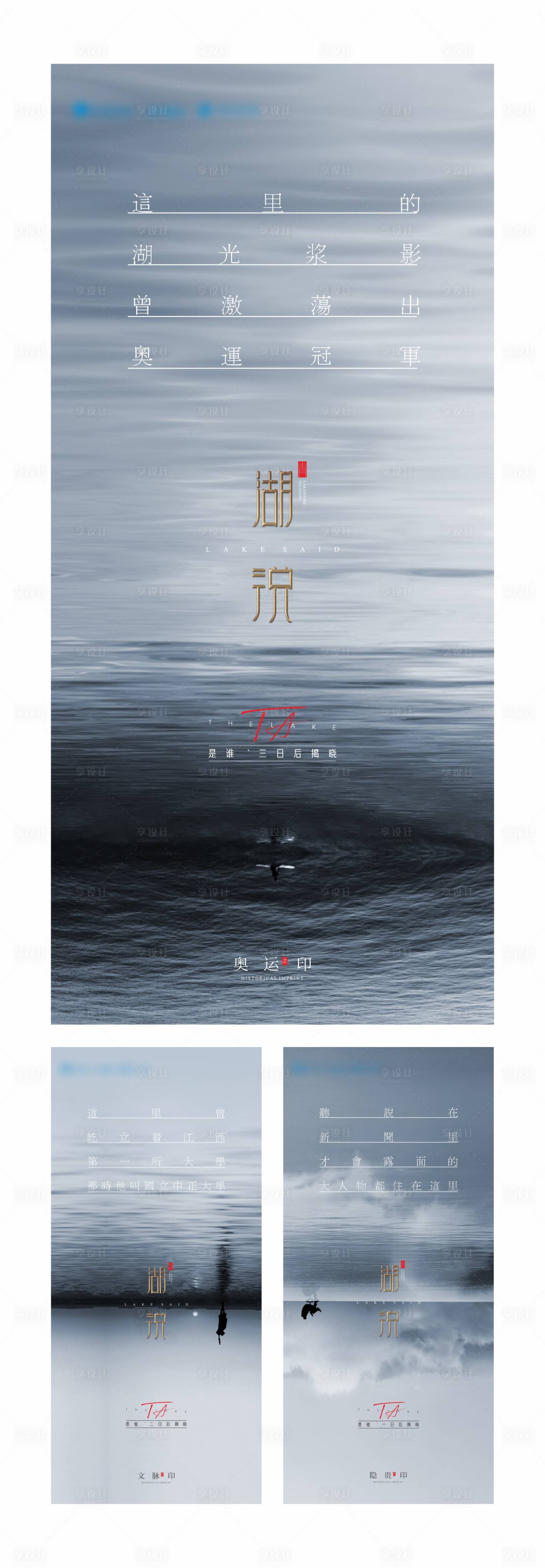 源文件下载【享设计】搜索编号：65450007709867702【湖居地产微信】