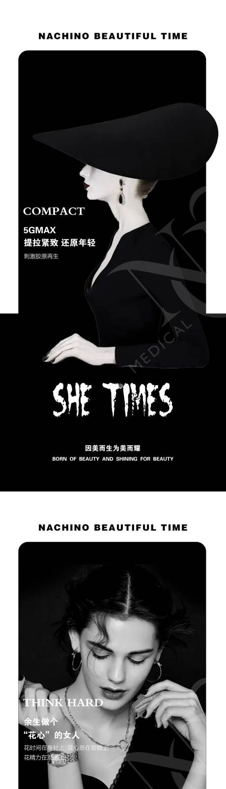 源文件下载【医美早安】编号：99010007649819352