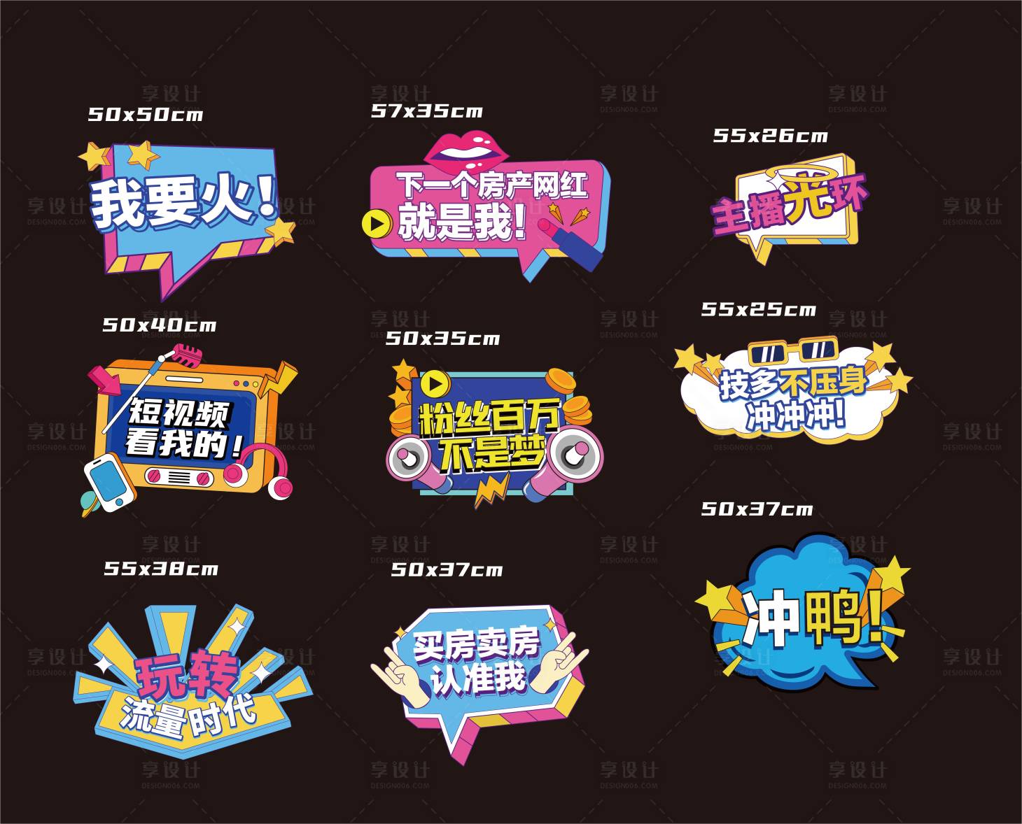 源文件下载【手举牌】编号：41090007573546106