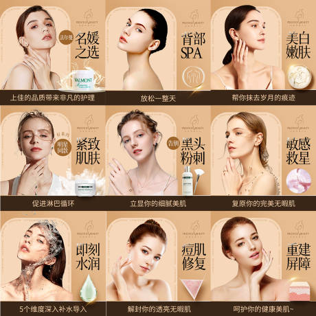 源文件下载【医美整形banner】编号：12510007518183063