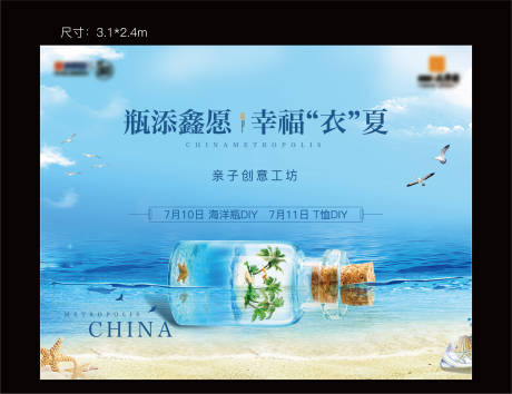源文件下载【活动画面】编号：16250007512629955