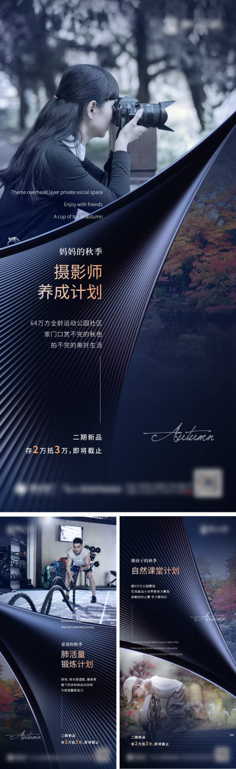 源文件下载【房地产配套价值微信海报】编号：35850007809908167