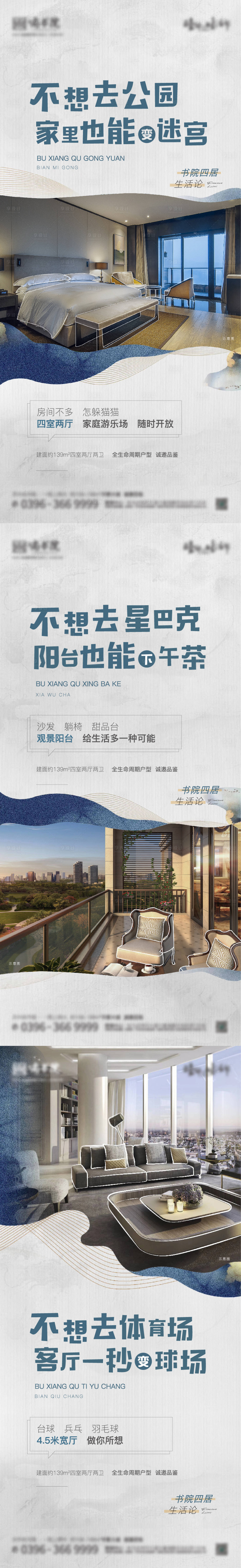 源文件下载【享设计】搜索编号：10400007478797933【价值点海报】