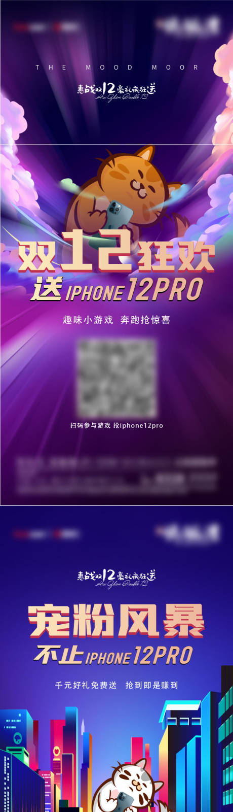 源文件下载【享设计】搜索编号：95360007723431389【炒作】