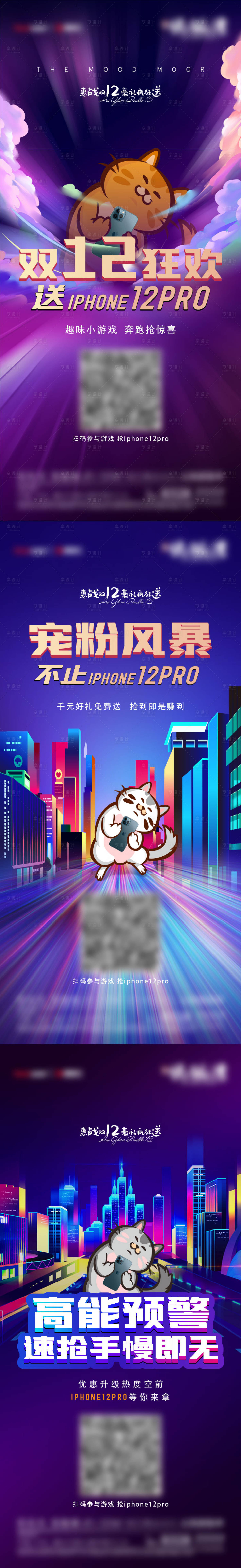 源文件下載【享設(shè)計(jì)】搜索編號(hào)：95360007723431389【炒作】