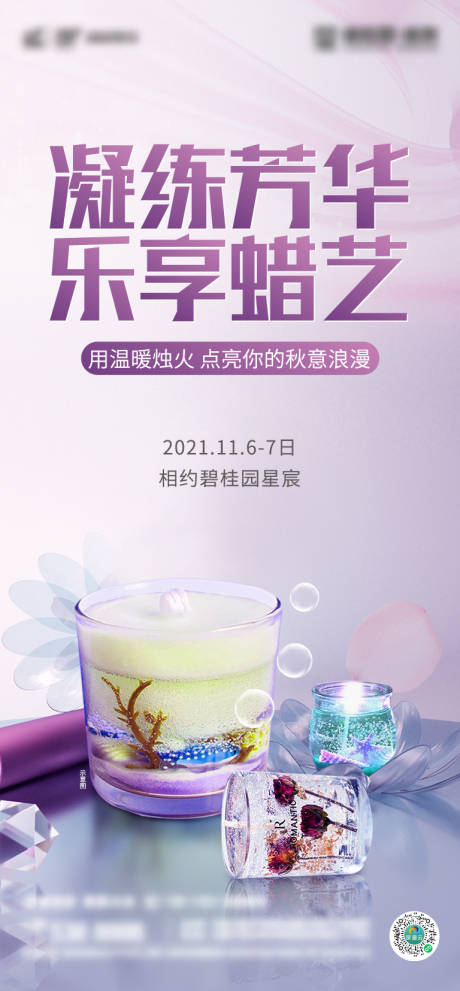 源文件下載【享設(shè)計(jì)】搜索編號(hào)：57580007529129344【微推】