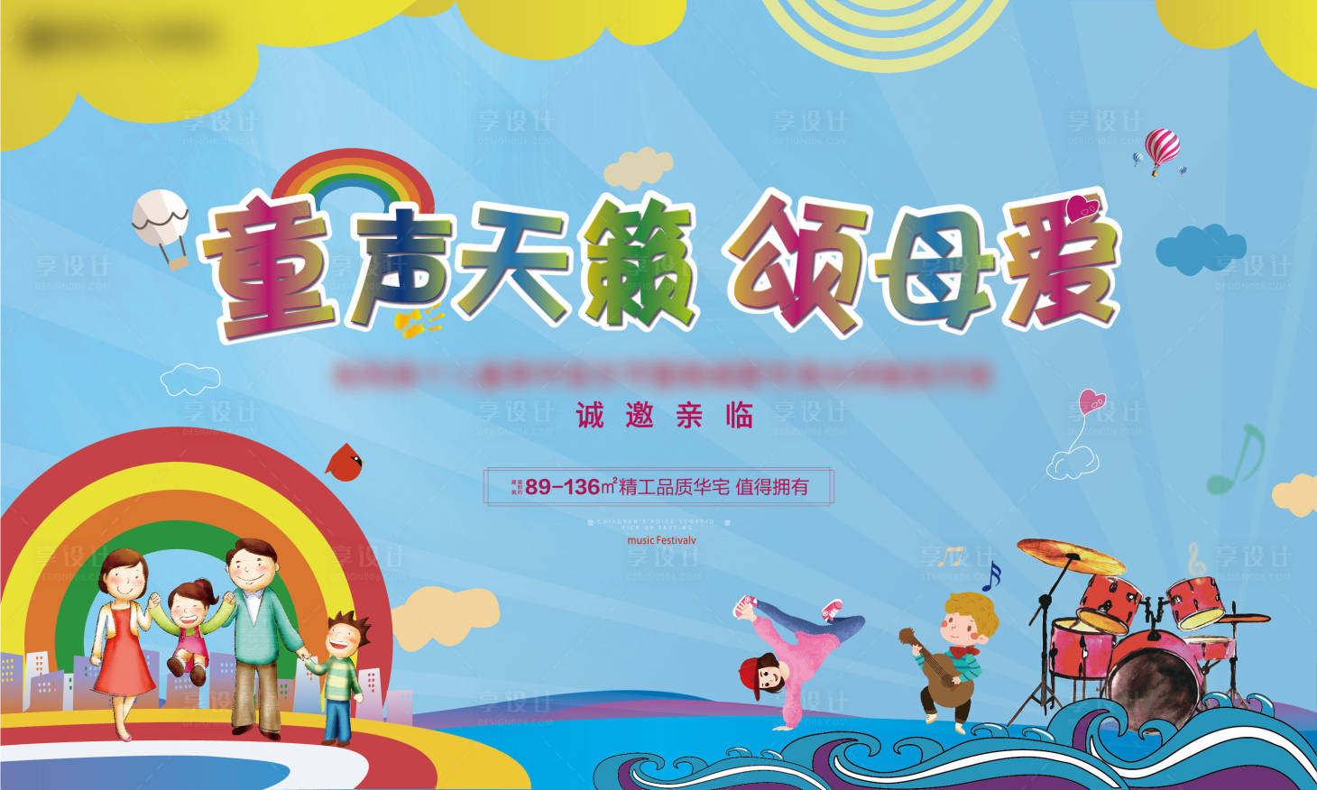 源文件下载【亲子活动】编号：80990007792931064