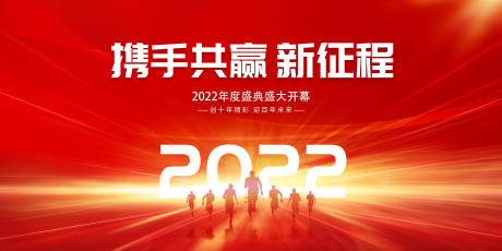 源文件下載【享設計】搜索編號：18630007706189995【背景板】