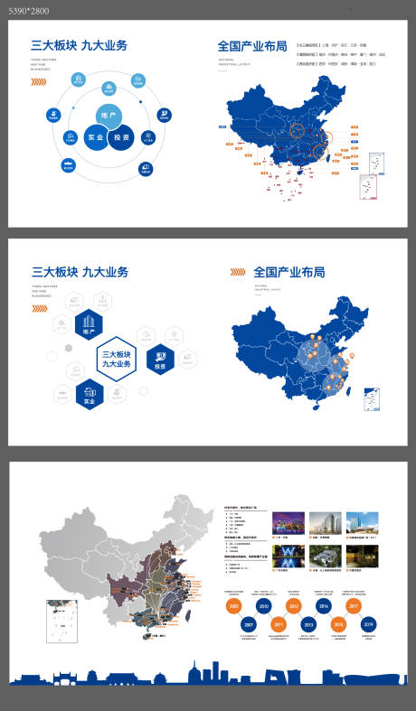 源文件下載【享設(shè)計(jì)】搜索編號(hào)：23160007504174412【地產(chǎn)品牌墻大事記工藝墻 】