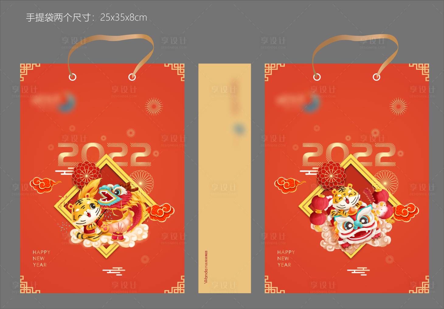 源文件下載【享設(shè)計】搜索編號：89130007696319290【手提袋】