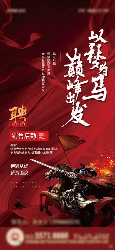 源文件下载【招聘】编号：86380007617578145