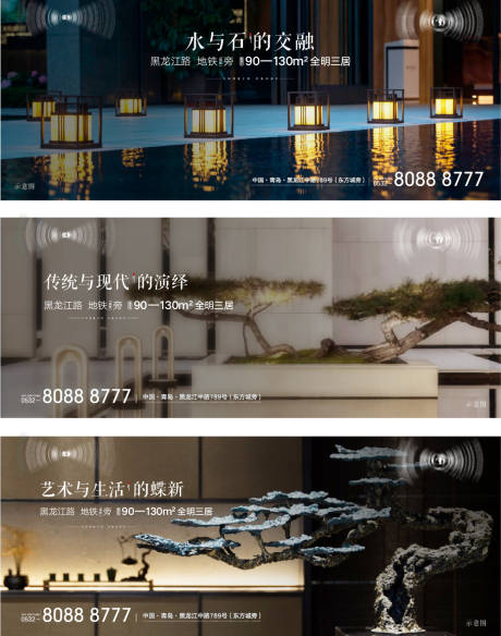 源文件下載【地鐵旁全明陽房演繹海報】編號：25050007527027977
