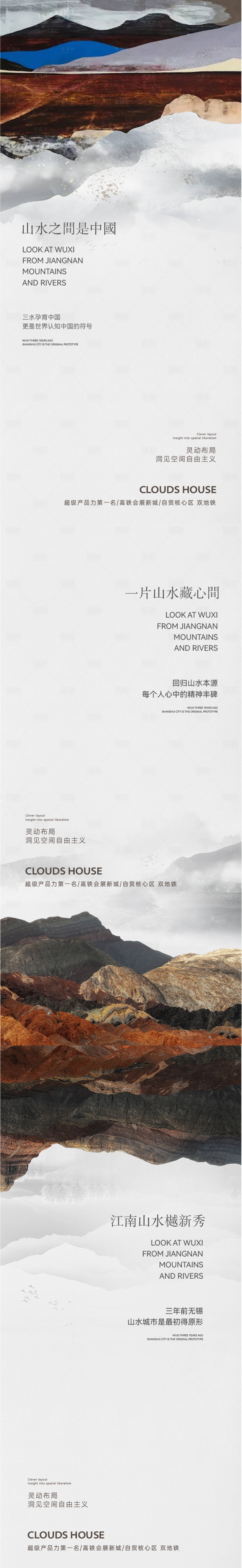 源文件下載【地產(chǎn)中式系列單圖】編號：49300007565665204