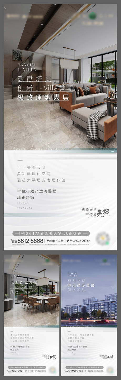 源文件下載【享設計】搜索編號：31030007869266977【戶型系列海報】