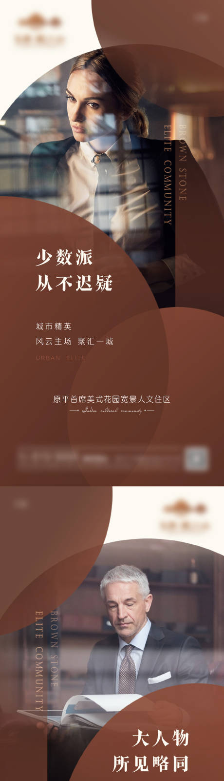 源文件下载【褐石系列稿 】编号：73620007541994486