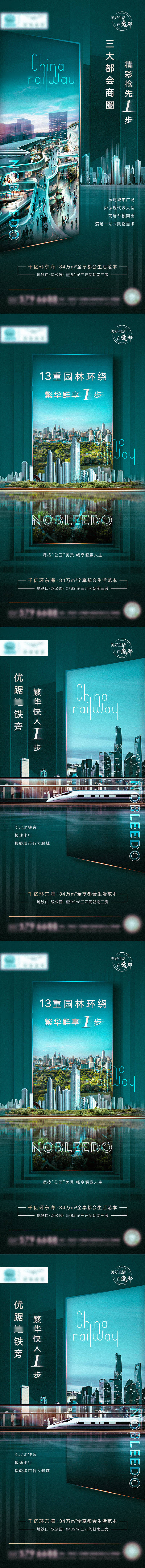 源文件下載【享設(shè)計(jì)】搜索編號(hào)：52000007883471417【地產(chǎn)大人物 】