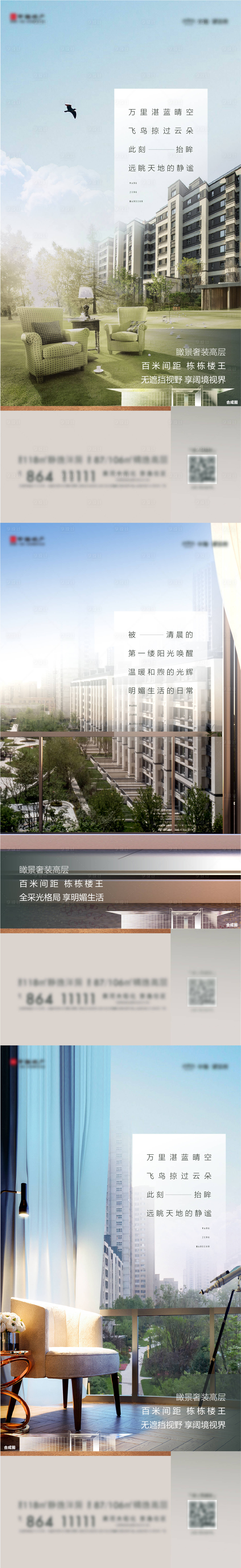 源文件下载【价值点海报】编号：62680007634633919