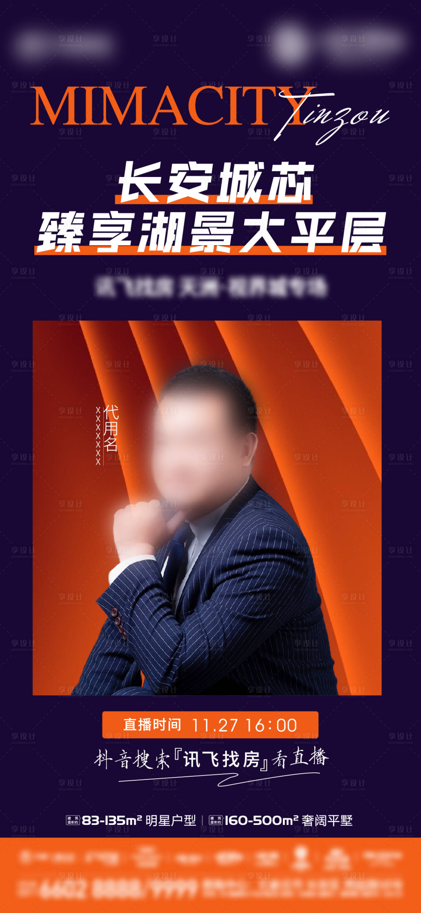 源文件下载【直播】编号：95030007801777976