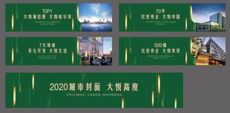 源文件下载【绿植围挡】编号：20211224110142261