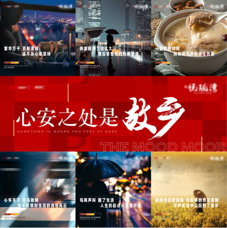 源文件下载【享设计】搜索编号：50650007741187179【九宫格】