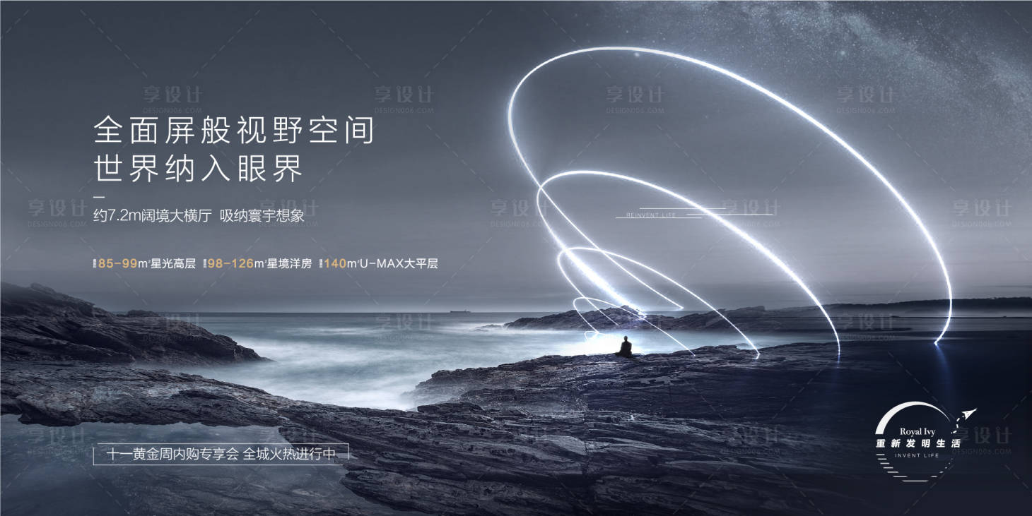 源文件下載【享設計】搜索編號：20260007827609695【黑金】