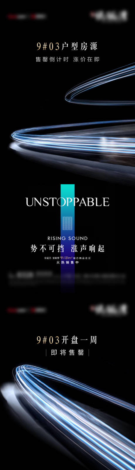 源文件下載【享設計】搜索編號：39460007786799594【倒計時】