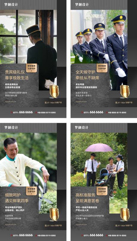 源文件下载【享设计】搜索编号：91790007882661697【地产卖点系列单图】