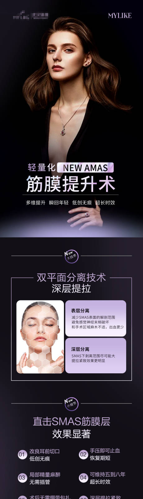 源文件下載【享設計】搜索編號：74130007461505892【超聲刀詳情 】
