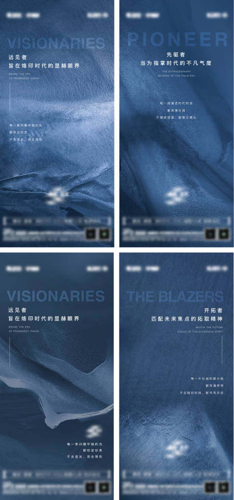 源文件下载【蓝色品质肌理系列】编号：81130007603444640