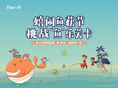 源文件下载【钓鱼活动】编号：80290007686278886