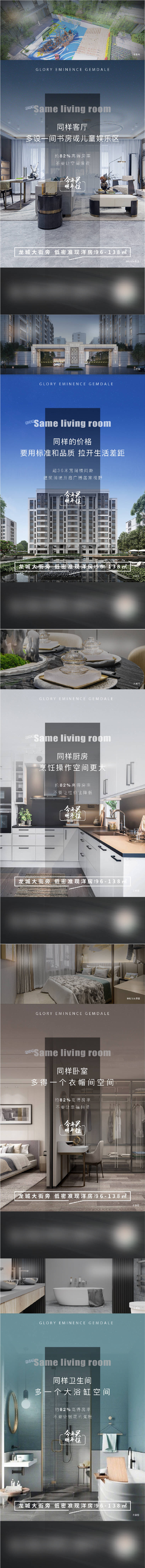 源文件下载【价值点  】编号：82700007576836417