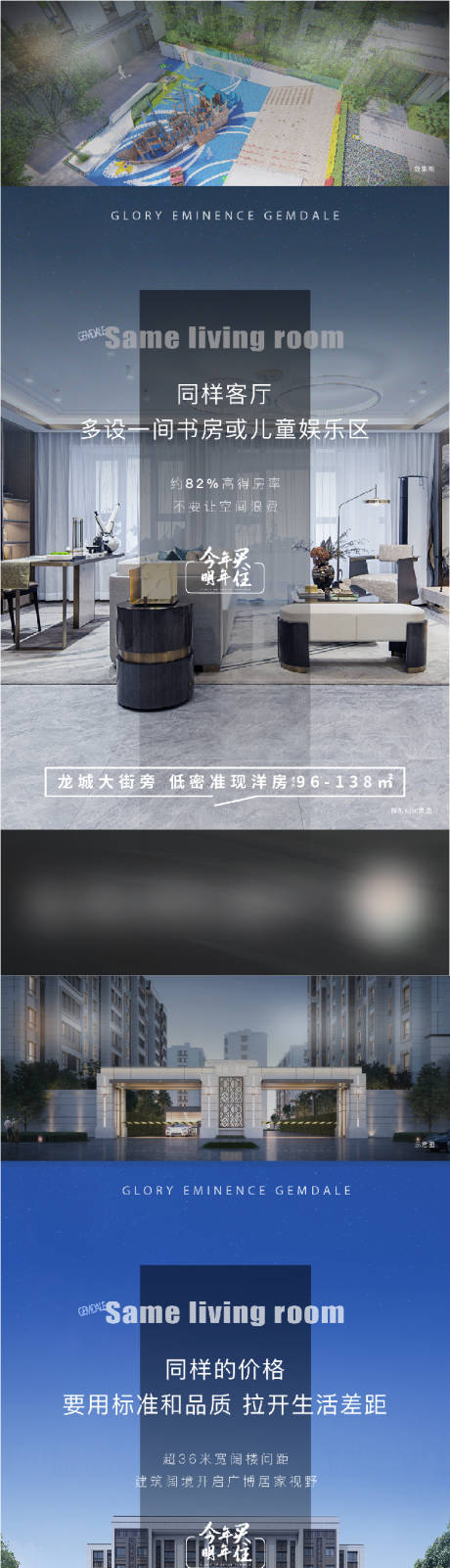 源文件下载【价值点  】编号：82700007576836417