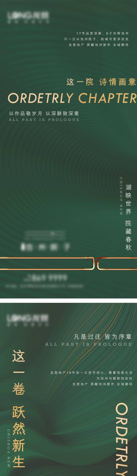 源文件下载【价值点微信 】编号：96970007804527155