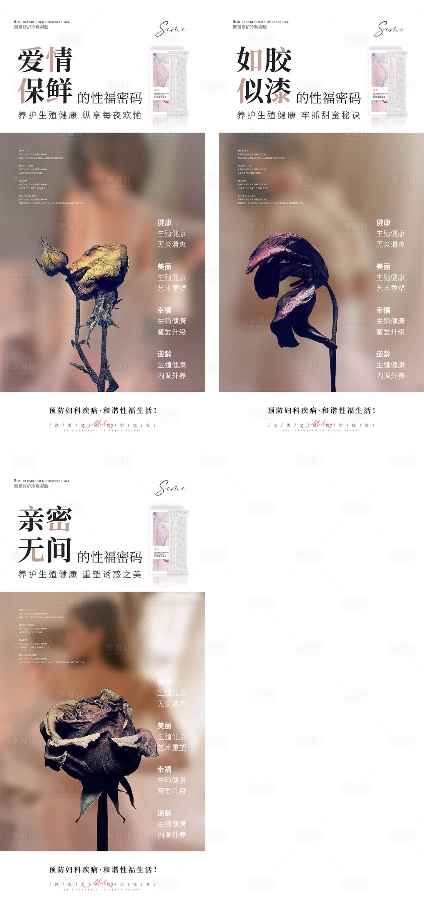 源文件下载【私密保养】编号：41690007816169242