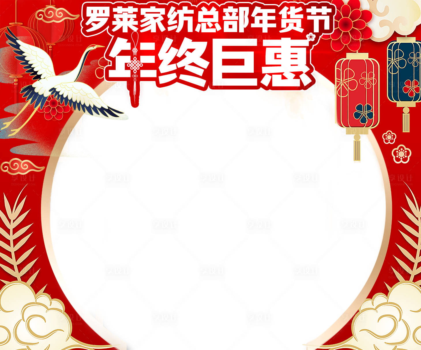 源文件下載【房地產新年龍門拱門】編號：62690007858682557