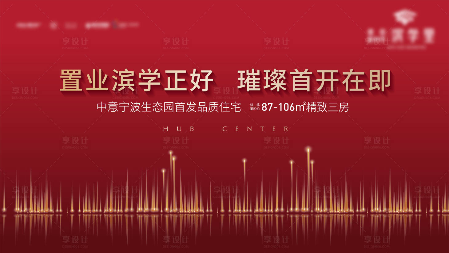 源文件下載【享設(shè)計(jì)】搜索編號(hào)：92000007489212244【紅色開盤主畫面】