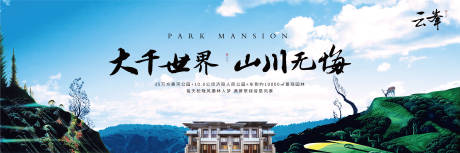 源文件下載【插畫主形象 】編號：58600007848757292