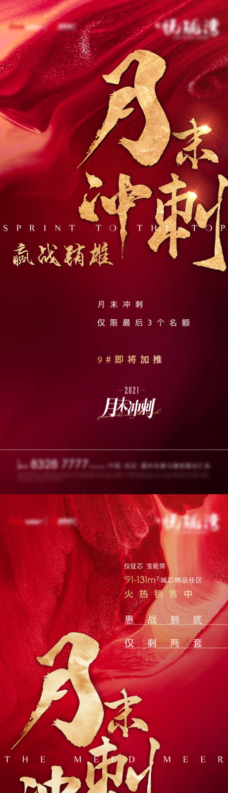 源文件下载【冲刺】编号：16290007741318441