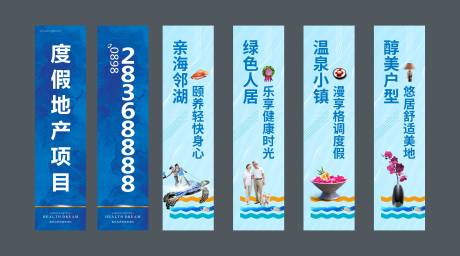 源文件下载【地产道旗】编号：47400007619567080