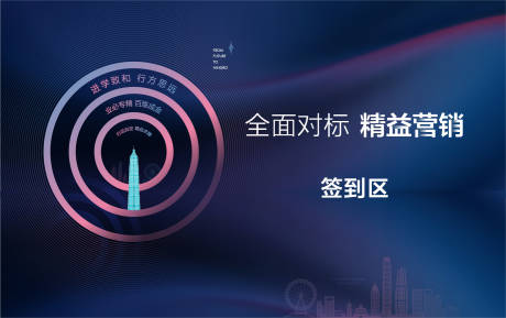 源文件下载【签到区蓝色主画面】编号：20211230153511514