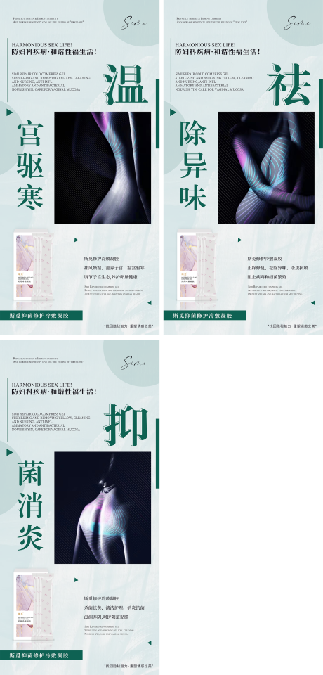 源文件下载【私密保养】编号：57660007525581892