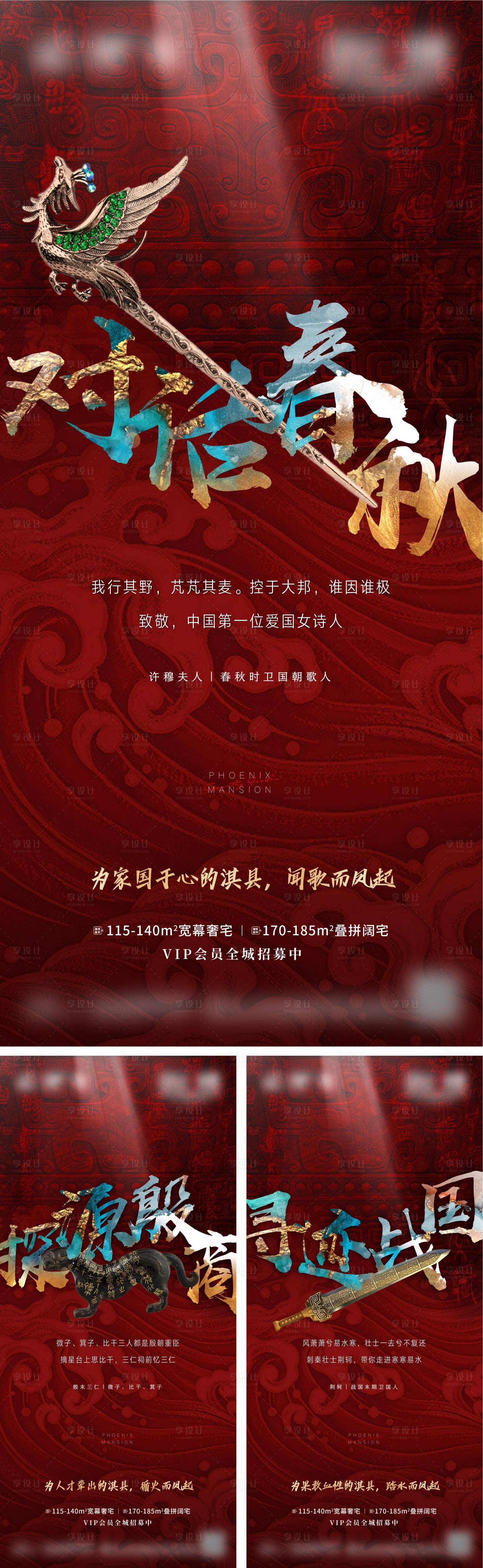 源文件下载【房地产历史文化价值单图】编号：88340007801603292