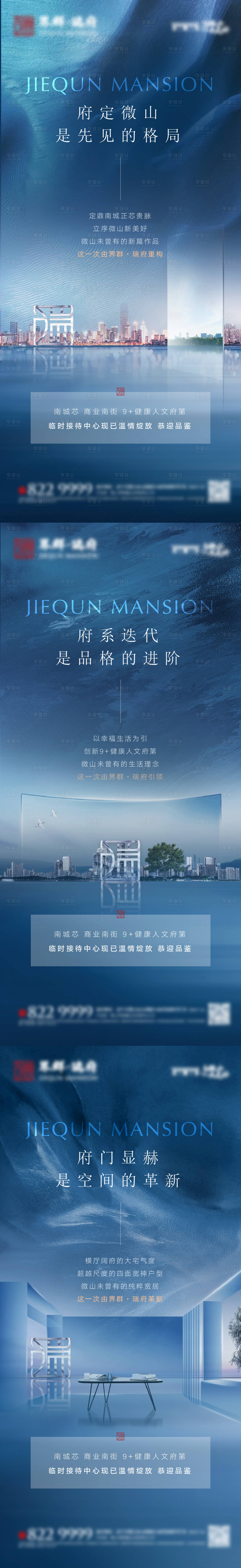 源文件下载【享设计】搜索编号：17430007531456283【入市价值刷屏】