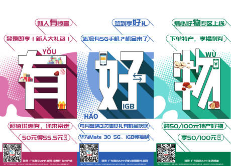 源文件下载【成语长图海报】编号：15940007857544441