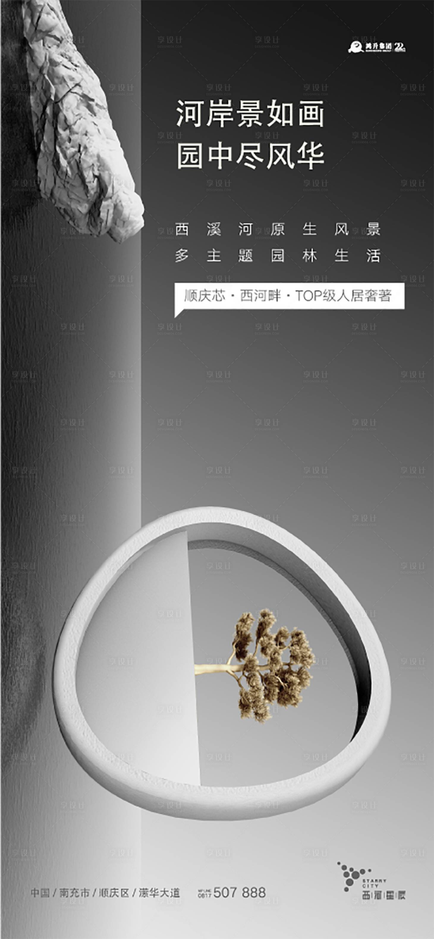 源文件下载【江湾地产高端黑金刷屏】编号：79210007493994994