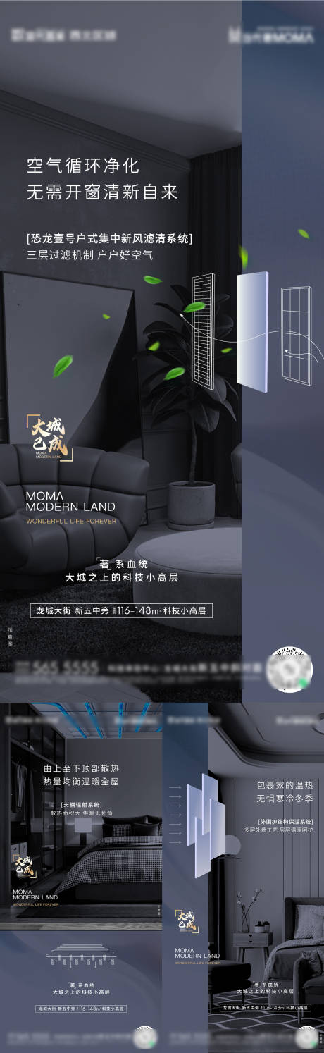 源文件下載【享設計】搜索編號：57520007476148979【科技價值點海報】